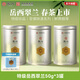 徽六【安徽味道】綠茶岳西翠蘭茶葉 2025新茶雨前特級50g自己喝罐裝 【安徽味道】岳西翠蘭 50g*3罐