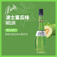 波士（BOLS）洋酒 荷蘭進(jìn)口 蜜瓜味力嬌酒700ml DIY調(diào)酒 基酒 配制酒 烘焙酒