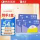 云南白藥葉黃素護(hù)眼貼冷敷眼膜貼緩解眼疲勞干澀兒童學(xué)生成人眼貼3盒45對
