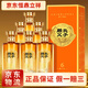 賴氏父子【醬之祖陸】53度醬香型白酒 純糧釀造 優(yōu)級醬酒蛇年生肖紀(jì)念酒 53度 500mL 6瓶