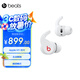 beats Fit Pro 真無線降噪耳機(jī) 運(yùn)動(dòng)藍(lán)牙耳機(jī) 兼容蘋果安卓系統(tǒng) IPX4級(jí)防水 白色