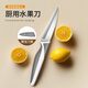力王家用便攜不銹鋼水果刀塑料柄瓜果刀削皮刀多用刀帶刀套