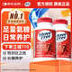 益節（Move Free）氨糖軟骨素鈣片紅瓶200粒*2 強維骨力 中老年成人補鈣營(yíng)養保健品 【強健關(guān)節】紅瓶200粒*2