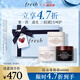 Fresh馥蕾詩緊致彈潤面膜禮盒潤澤煥膚 生日禮物送女友送男友