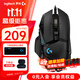 羅技（G）G502 HERO主宰者游戲鼠標電競鼠標有線(xiàn)RGB機械配重競技FPS吃雞宏cf送男友男生禮物 G502HERO+游戲桌墊+收納盒