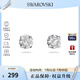 施華洛世奇（SWAROVSKI）【品牌直供】晶鉆造型耳釘女 女士耳釘生日禮物 5408436