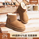 百麗（Belle）君妍同款小暖爐2代厚底雪地靴女棉鞋加絨保暖短靴D1K2DDD4 棕色 第二代 37 (235mm)