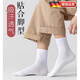 潮走德國(guó)品質(zhì)100雙一次性襪子男女通用純棉防臭吸汗排濕日拋免洗船襪 短筒白色[30送20共50只]