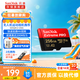 閃迪（SanDisk）TF卡 行車記錄儀內(nèi)存卡gopro相機(jī)4K視頻拍攝存儲卡 至尊超極速 256G 讀取200M/S 寫入140M/S