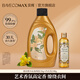 貝純【藝術(shù)鑒香系列】香水洗衣液洗衣凝露持久留香除菌除螨學(xué)生宿舍用 琥珀檀木&加州桂 1kg