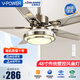 V-POWER 不銹鋼吊扇燈風(fēng)扇燈客廳餐廳帶燈吊扇臥室現(xiàn)代簡(jiǎn)約LED電風(fēng)扇三色 不銹鋼葉款【變頻】48寸遙控變光