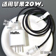 MPPMCK充電器保護(hù)套蘋果充電器保護(hù)套20w數(shù)據(jù)線保護(hù)套16/15/14/13/12/11充電線防折斷 【Hello*黑色線】【四件套】全套收納保護(hù)套裝