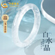 中國黃金白月光水晶手鐲女新中式玉鐲子實用七夕情人節(jié)禮物送女友生日老婆 白水晶手鐲9n/56-57#