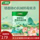 三棵樹漆（SKSHU）乳膠漆室內(nèi)底漆墻面漆凈味全能全效底漆內(nèi)墻漆油漆涂料 隨心凈味抗堿防霉底漆-5L
