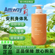 安利雅蜜潤(rùn)膚露安利身體乳400ml官方正品持久留香皮膚干燥潤(rùn)膚露 新款滋潤(rùn)身體乳400ml（1瓶）