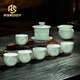 RSRDDY景德鎮影青白瓷浮雕功夫茶具套裝三才蓋碗茶杯家用泡茶碗禮盒 漁樵耕讀水云套組 8件