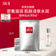 SK-II前男友面膜10片抗皺補水sk2化妝品全套護膚品套裝生日禮物skii