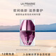 萊珀妮（La Prairie）臻愛鉑金尊寵夜間精華露20ml 生日禮物女（效期至26年6月）