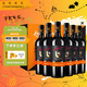 皇冠袋鼠澳洲進(jìn)口紅酒禮盒14度赤霞珠干紅葡萄酒750ml*6瓶整箱禮盒送禮