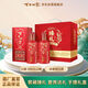 百年糊涂 窖藏 濃香型白酒 52度 500ml*2禮盒裝 節(jié)日送禮酒  茅臺鎮(zhèn)糧食酒