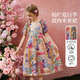 ASK JUNIOR兒童裙子2025夏透氣女童撞色短袖泡泡袖連衣裙公主裙 花色  150 