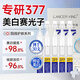 BEAUTY NOTES 377美白祛斑精華液補水保濕抗皺緊致煙酰胺原液去斑淡化斑點痘印