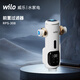 威樂(lè )（WILO）前置過(guò)濾器家用全屋自來(lái)水凈水器 反沖洗自動(dòng)刮洗 大通量智能化多功能 終身免換濾芯 RPS308型前置過(guò)濾器【免費安裝】