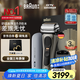 博朗【國(guó)家補(bǔ)貼】9系巔峰版護(hù)理中心充電盒禮盒電動(dòng)剃須刀便攜刮胡刀往復(fù)式送老公男朋友生日禮物