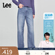 Lee【張凌赫代言】25夏新428懶懶褲直腳闊腿女士涼感牛仔褲涼涼褲 中淺藍(lán)色 28
