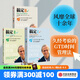 搞定系列套裝3冊(cè)（無(wú)壓工作的藝術(shù) 提升工作與生活效率的52項(xiàng)原則 平衡工作 中信出版社圖書(shū)