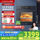 凱度【國家補(bǔ)貼】嵌入式純烤箱80L雙熱風(fēng)陶瓷膜烤箱空氣炸 旋轉(zhuǎn)烤叉 獨(dú)立控溫 WiFi智聯(lián) 雙彩屏旋鈕 ME 【雙熱風(fēng)烘烤大師】純烤箱 ME SR8030XE22-ME