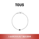 TOUS  桃絲熊925銀小眾設(shè)計(jì)輕奢黑瑪瑙手鏈女生禮物情侶禮物七夕 銀色 918451550