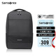新秀麗（Samsonite）雙肩包15.6英寸筆記本電腦包男女書包商務(wù)通勤大容量背包TX6*001