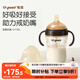 世喜吸管奶瓶1-3歲直飲杯嬰兒ppsu一12個月以上寶寶300ml帶重力球手柄