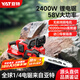 亞特電鋸58V無(wú)刷鋰YT4368充電式大功率戶(hù)外電動(dòng)伐木鋸電動(dòng)農具電鏈鋸 YT4368（二電池5.0Ah一充電器）