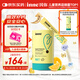 Inne因你小金條鈣鎂鋅兒童液體鈣維生素d3嬰兒10ml*30條【香橙味】