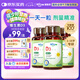 witsbb健敏思維生素d3兒童1-18歲鈣吸收搭檔600IU 60粒*3盒