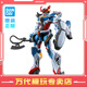 BANDAI萬(wàn)代 HG系列 UC 高達(dá)模型 1/144 敢達(dá)拼裝拼插模型 兒童玩具禮物 高達(dá) G夸克斯 GquuuuuuX