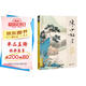 經(jīng)典全集 陳少梅畫(huà)集 8開(kāi)中國畫(huà)臨摹畫(huà)冊書(shū)籍 現代國畫(huà)大家寫(xiě)意山水人物技法教材高清臨本冊頁(yè)名作賞析鑒賞 楊建飛主編