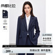 尚都比拉抗皺職業(yè)西裝套裝女春秋正裝小西服外套闊腿褲兩件套 藏藍(lán)色 L 
