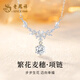 老鳳祥999足銀項(xiàng)鏈女生輕奢高級(jí)感吊墜首飾品生日七夕情人節(jié)禮物送女友 【京東八倉發(fā)貨】*當(dāng)/次日達(dá)-足銀繁花麥穗項(xiàng)鏈