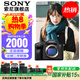 索尼（SONY）ILCE-7M4/A7M4全畫幅微單數(shù)碼相機(jī)專業(yè)級(jí) 創(chuàng)意外觀濾鏡 a74/α7IV A7M4 單機(jī)身【贈(zèng)128G卡+電池+索尼包等】 官方標(biāo)配