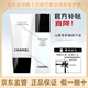 香奈兒（Chanel）水乳套裝山茶花洗面奶護膚品保濕護膚精華七夕情人節(jié)禮物禮盒裝 護膚兩件套（洗面奶+精華水）