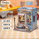 Cutebee手工拼裝diy小屋書立體拼圖積木擺件精致女孩女生日畢業(yè)禮物 甜心瑪麗