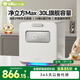 小熊（Bear）消毒柜 奶瓶消毒器帶烘干 嬰兒紫外線消毒器30L+24顆燈 凈立方Max
