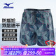美津濃（MIZUNO）沙灘褲男防尷尬速干短褲可下水寬松泡溫泉海邊游泳褲B3104灰2XL