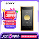索尼（SONY）NW-WM1ZM2 Hi-Res高解析度音樂播放器/MP3 Hi-Fi無損旗艦 無氧銅鍍金機身 金磚2代