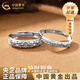 中國(guó)黃金（CHINA GOLD）偏財(cái)情侶戒指足銀貔貅對(duì)戒男女款招財(cái)高級(jí)感老婆生日送女朋友禮物 偏財(cái)情侶戒指
