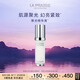 萊珀妮（La Prairie）純皙緊致珍珠囊精華液30ml護(hù)膚品禮盒補(bǔ)水提亮緊致生日禮物女