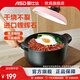 愛仕達（ASD） 砂鍋 家用耐熱陶瓷煲高湯燉湯燜煲仔飯燃氣灶明火適用燉肉燜飯鍋 【甄陶系列】粉黛色 2.5L